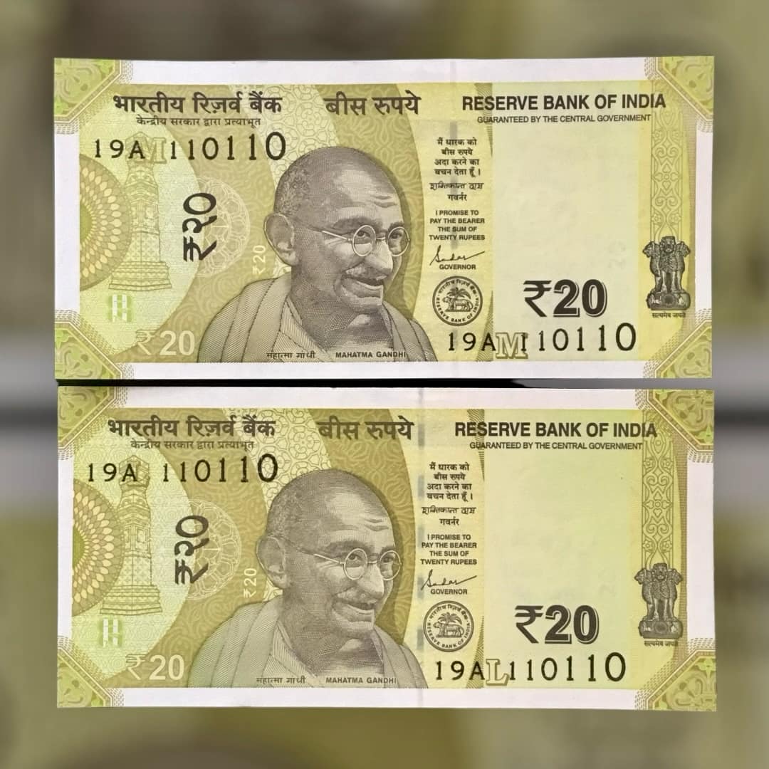 Rs 20 INDIA Banknote SEMI FANCY TWIN SET 19A 110110 UNIQUE AND RARE
