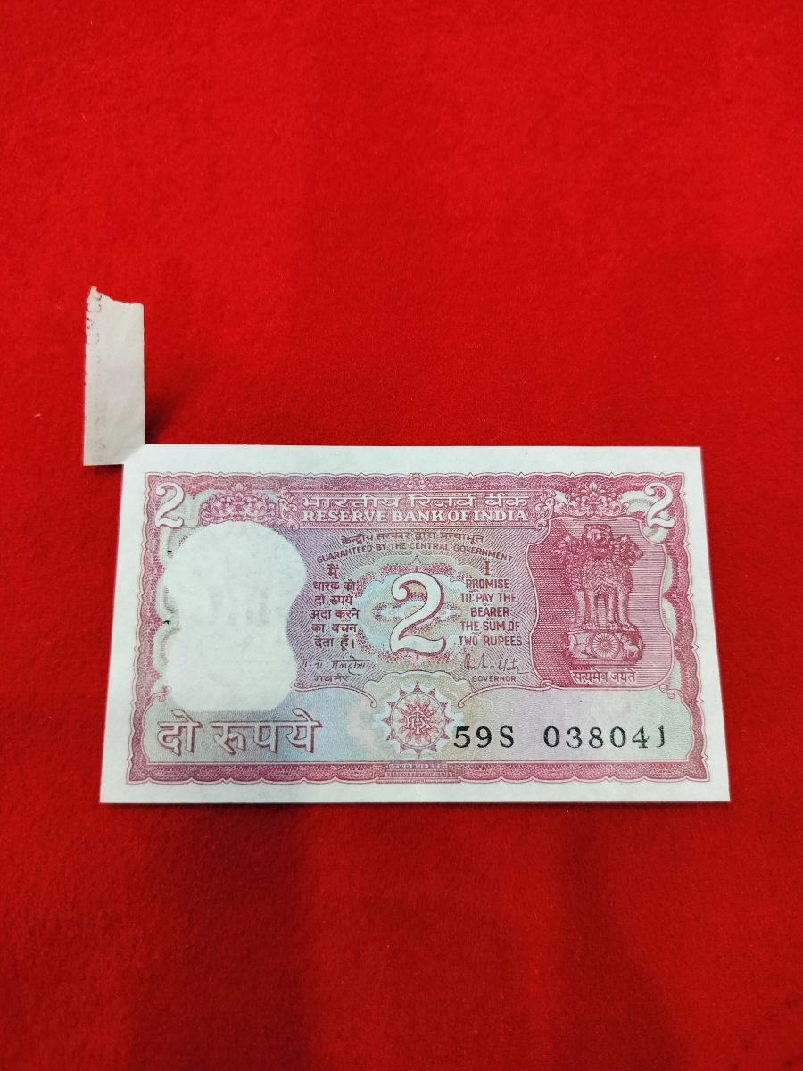 RARE 2 RUPEE NOTE BUTTERFLY ERROR UNC CONDITION NOTE SERIAL NO. 59S 038041