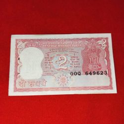 RARE 2 RUPEE NOTE SERIAL NO. SHIFTING ERROR EXCELLENT CONDITION SERIAL NO. 00Q 649623