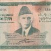 Pakistan 50 Rupees Mohammed Ali Jinnah Rare Lowest Price Note #B-2