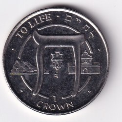 United Kingdom ›Gibraltar 1 Crown 1996 - Elizabeth II Mefusot Yehuda Synagoguet rare commemorative GEM UNC Coin #M-83