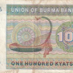 Alternative view of Myanmar 100 Kyats Rare big size Bank NOTE #B-2