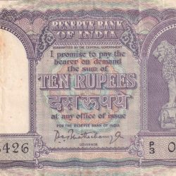 10 Rupees Fafda Old Issue Big Size Governor P.c.bhattacharya Good Condition Note