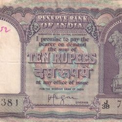 10 Rupees Fafda Old Issue Big Size Governor Iyenger Good Condition Note
