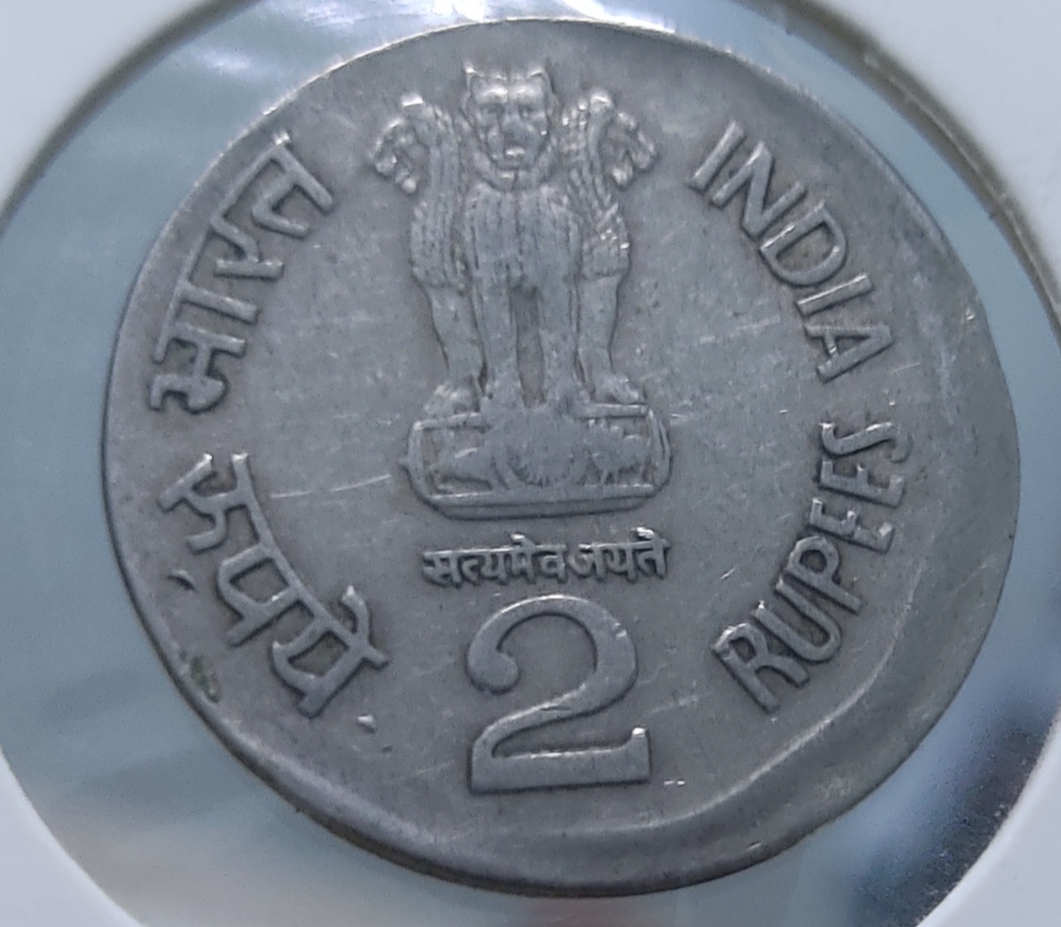 EROR COIN SUBHASH CHANDRA BOSE TWO RUPEES 1997