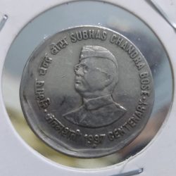 Alternative view of EROR COIN SUBHASH CHANDRA BOSE TWO RUPEES 1997