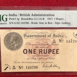 1917 one rupees george fifth governer Gubbay PMG grading 40 ..Rare Note