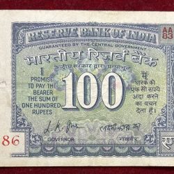 786 fancy number gandhi old ishu very rare good condition note
