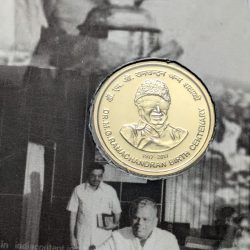 5 Rs DR MG Ramchandran Birth Centenary Coin Unc