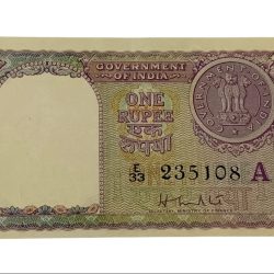 One Rupee Old Issue Year 1951 Signature H.M PATEL Violet Color Ending 108 Serial Number **V. SCARE** UNC Grade.