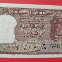 2 Rs Diamond Issue GEM UNC Note 786 Prefix Ultimate Rare Item (78F(6)