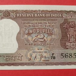 2 Rs Diamond Issue GEM UNC Note 786 Prefix Ultimate Rare Item (78F(6)