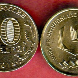 Alternative view of RUSSIA, 2018, 10 RUBLES, 2 coin set, The 29th Winter Universiade of 2019 in the city of Krasnoyarsk, Fine Condition with toning.