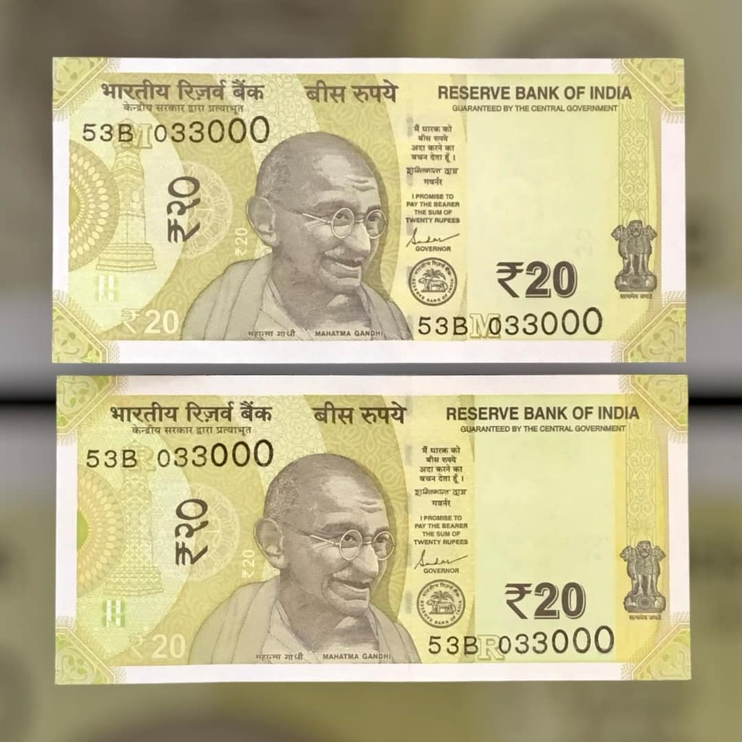 Rs 20 INDIA Banknote SEMI FANCY TWIN SET 53B 033000 UNIQUE AND RARE