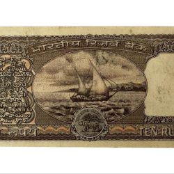 Alternative view of Rs 10 India Banknote Vintage Black Boat Issue Signed by R N Malhotra Fancy Number 900000 Unique and Rare