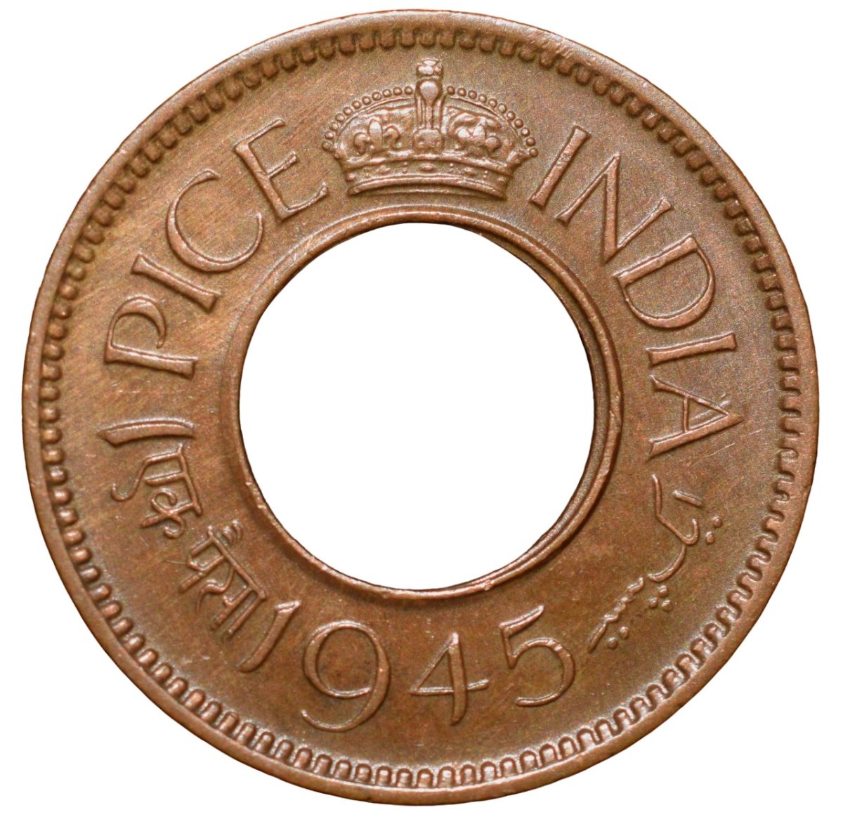Bronze 1 Pice of George VI (AD 1945) of Calcutta Mint Flat Crown Type Burst Error on Reverse
