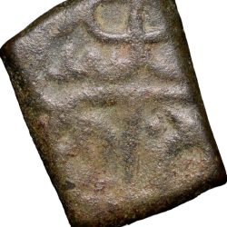 Alternative view of Copper Falus of Rana Sangram Shah(AD 1518) of Rana's of Mewar Ext. Rare