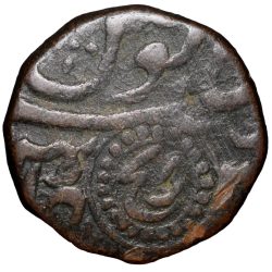Alternative view of Copper Paisa of Ratlam State 'Raej' Issue INO Shah Alam II (AD 1759-1806) Anonymous Type Rare