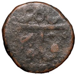 Copper Paisa of Ratlam State 'Raej' Issue INO Shah Alam II (AD 1759-1806) Counter-Struck Type Rare