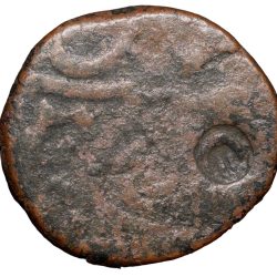 Alternative view of Copper Paisa of Ratlam State 'Raej' Issue INO Shah Alam II (AD 1759-1806) Counter-Struck Type Rare