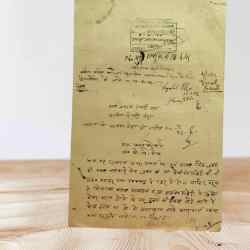 Alternative view of India Government Bikaner 2 Anna Stamp Paper Rajasthan Vintage Issue Very UNIQUE And Rare