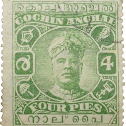 Postal Stamp of Cochin Anchel Green Colour 4 Pies - Used Condition as per Image.