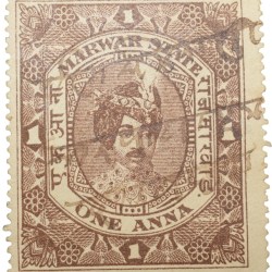 Postal Stamp of Marwar (Jodhpur) State - Brown 1 Anna Used Condition as per Image.