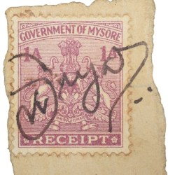 Receipt Stamp of Mysore State - Dark Pink 1 Anna - Used as per Image