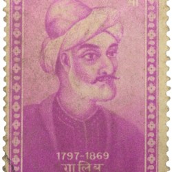 Republic India - Indian Saints - Galib Issue on 1st October 1952 - Used Condition as per Image, Very Rare.