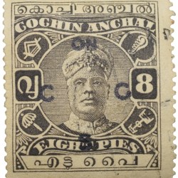 Postal Stamp of Cochin Anchel Black Colour 8 Pies - Over Printed in Black 'ON CCS' - Used Condition as per Image.