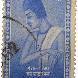 Republic India - Indian Saints - Surdas Issue on 1st October 1952 - Used Condition as per Image, Very Rare.
