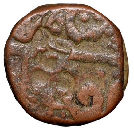 Copper Paisa of Ratlam State 'Raej' Issue INO Shah Alam II (AD 1759-1806) Anonymous C/s Type Rare