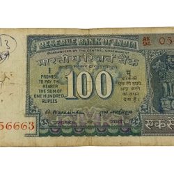 100 Rupees Old M.N NARASHIMHAN White Strips SAMLL DAM Issue **SCARE** Used Condition.