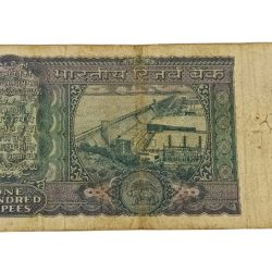 Alternative view of 100 Rupees Old M.N NARASHIMHAN White Strips SAMLL DAM Issue **SCARE** Used Condition.