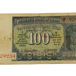 100 Rupees Old S. JAGANNATHAN White Strips SAMLL DAM Issue **SCARE** Used Condition.