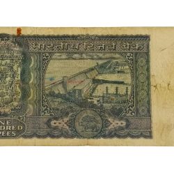 Alternative view of 100 Rupees Old S. JAGANNATHAN White Strips SAMLL DAM Issue **SCARE** Used Condition.