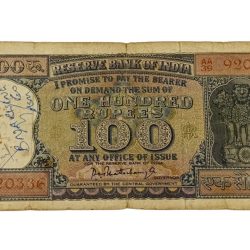 100 Rupees Old ORNAMENTAL DIAMOND Issue Signature P.C BHATTACHARYA **V. SCARE** Used Condition.
