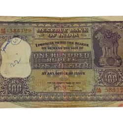 100 Rupees Old DAAM Big FAFRA Issue Signature H.V IYENGAR **RARE** Used Condition.
