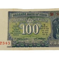 100 Rupees Old M.N NARASHIMHAN White Strips SAMLL DAM Issue **SCARE** High Collectale Grade.
