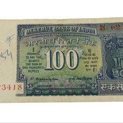 100 Rupees Old M.N NARASHIMHAN White Strips SAMLL DAM Issue **SCARE** High Collectale Grade.