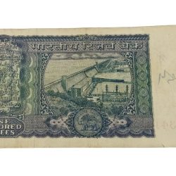 Alternative view of 100 Rupees Old M.N NARASHIMHAN White Strips SAMLL DAM Issue **SCARE** High Collectale Grade.