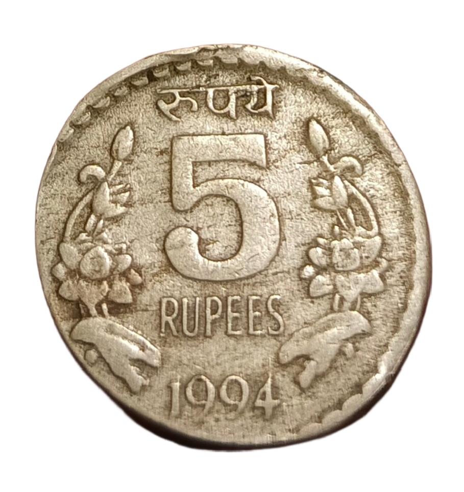 5 Rupees Cu/Ni Year 1994 MASSIVE ELIPTICAL OVAL SHAPED Error **RARE** Collectale Grade.