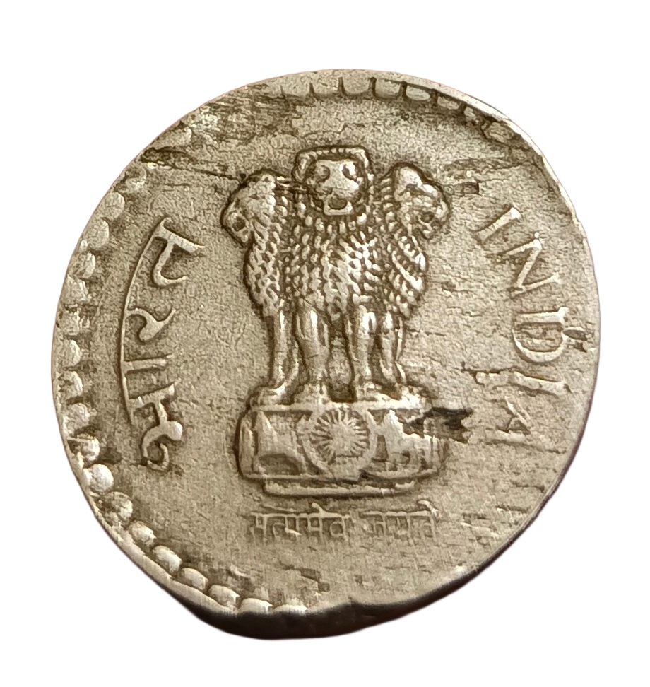 5 Rupees Cu/Ni Year 1994 MASSIVE ELIPTICAL OVAL SHAPED Error **RARE** Collectale Grade. - Image 2