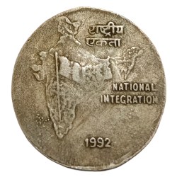 2 Rupees Cu/Ni Year 1992 MASSIVE ELIPTICAL OVAL SHAPED Error **RARE** Collectale Grade.