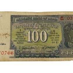 100 Rupees Old White Strips Samll DAM Issue S. Jagannathan with Semi-Fancy Serial Number Used Condition.