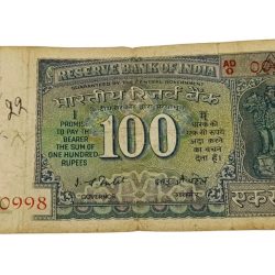 100 Rupees Old White Strips SAMLL DAM Issue I.G PATEL with SEMI-FANCY + LOW [0-000998] Serial Number Used Condition.