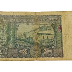 Alternative view of 100 Rupees Old White Strips SAMLL DAM Issue I.G PATEL with SEMI-FANCY + LOW [0-000998] Serial Number Used Condition.