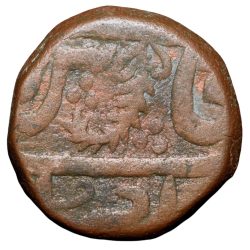 Copper Paisa of Ratlam State 'Raej' Issue INO Shah Alam II (AD 1759-1806) Anonymous Floral Type