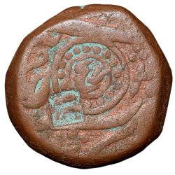 Alternative view of Copper Paisa of Ratlam State 'Raej' Issue INO Shah Alam II (AD 1759-1806) Anonymous Floral Type