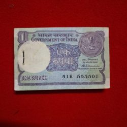 ONE RUPEE PACKET SUPER FANCY NUMBER SERIAL NO. 51R 555501 CHOCOLATE CONDITION